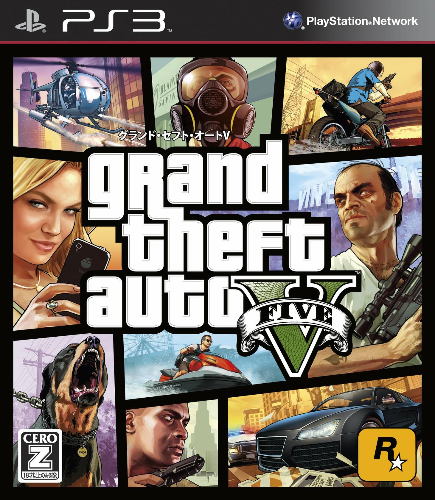 Grand Theft Auto V PS3  PlayStation 3 Complete - Very Good