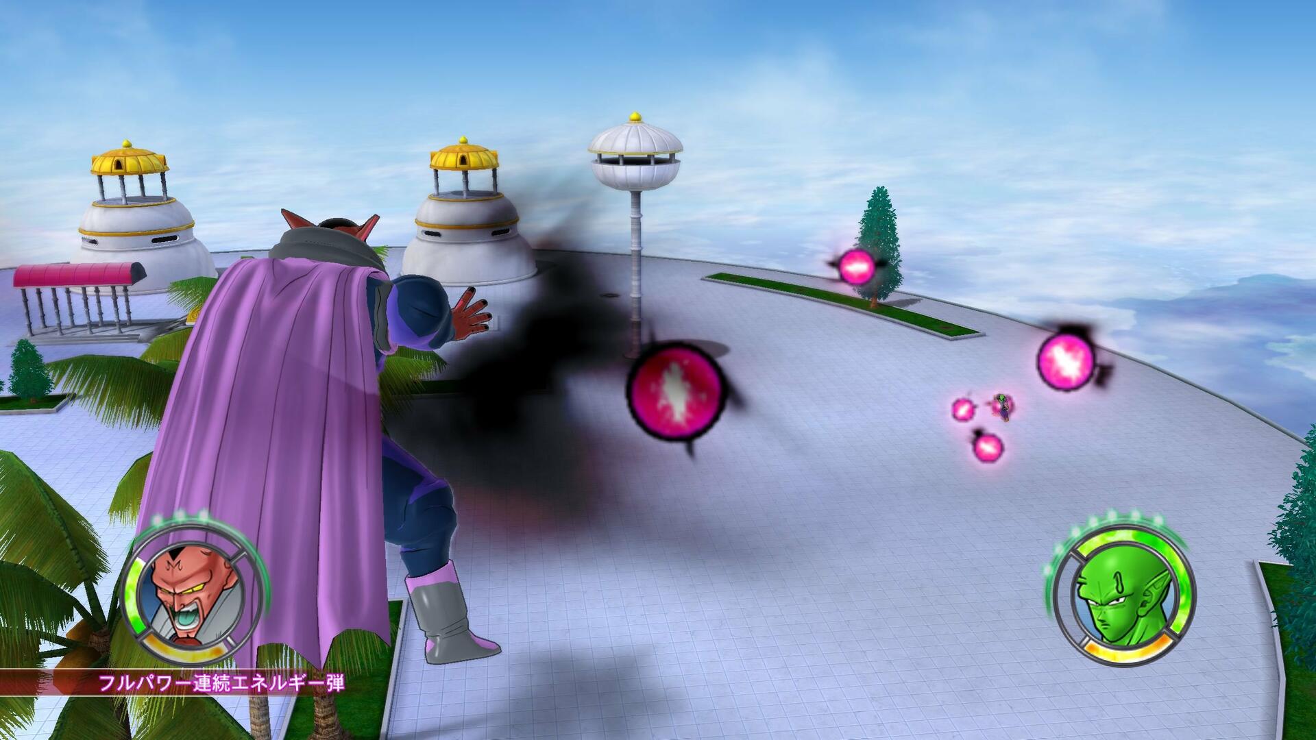 Dragon Ball Raging Blast 2 PS3 PlayStation 3 Complete - Very Good